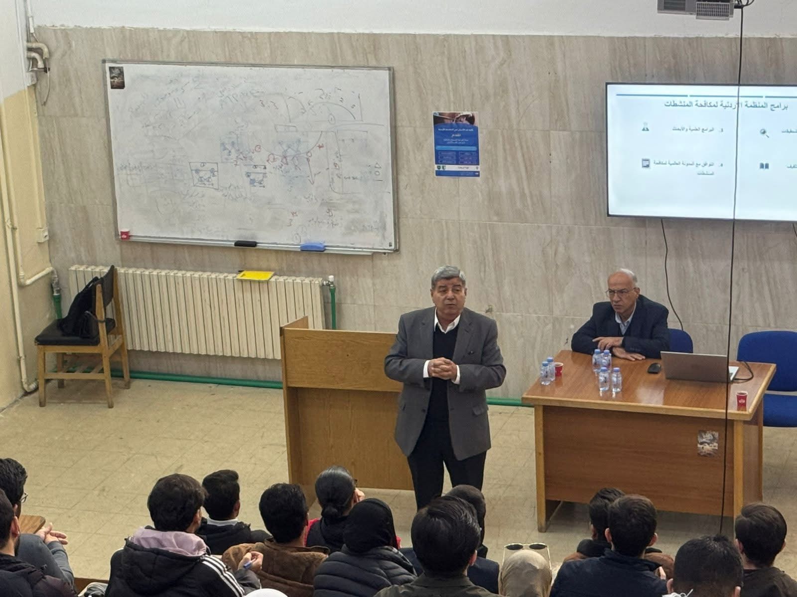 JADO Conducts a Training Course on Doping Control Officers