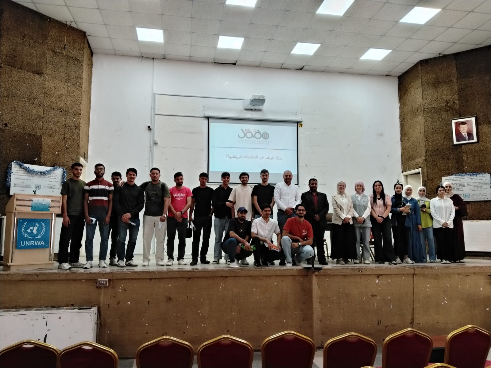 Awareness Lecture on Doping Control at Amman Training College